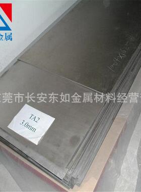 供应TP340钛合金板TP340钛合金线TP340钛合金管 TP340钛棒