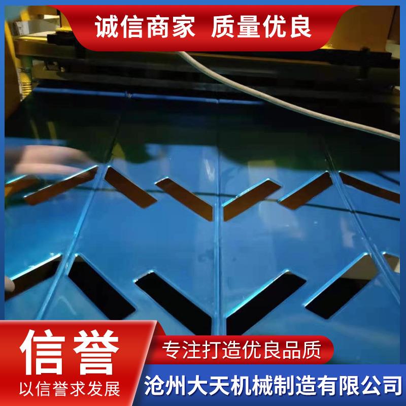 铝板冲孔模具不锈钢板冲孔模具铜板冲孔模具硅酸钙板冲孔模具