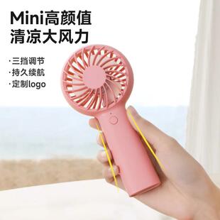2025新款usb迷你小风扇定制logo手持风扇充电便携手拿电风扇小型