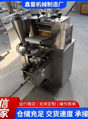 仿手工变频饺子机多功能调速仿手工饺子机饭店饺子馆包饺子设备