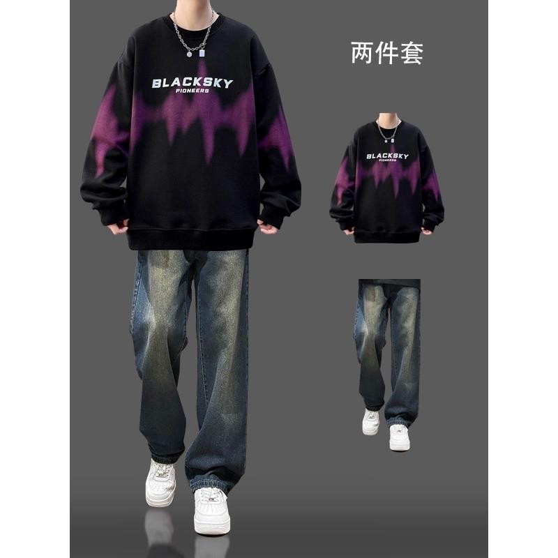 渐变圆领卫衣男生春秋季潮流外套青少年休闲套装搭配牛仔裤一整套