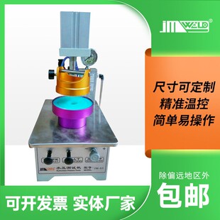 JM-S3气动水压测试机面料压力水压机服装热压布料