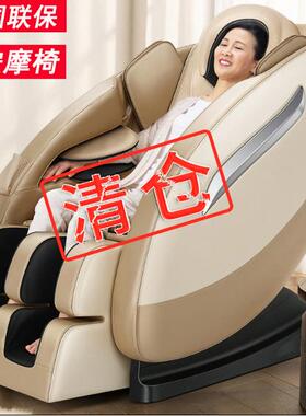 家用按摩椅全自动电动摇椅一体式智能多功能全身揉捏加热老人椅