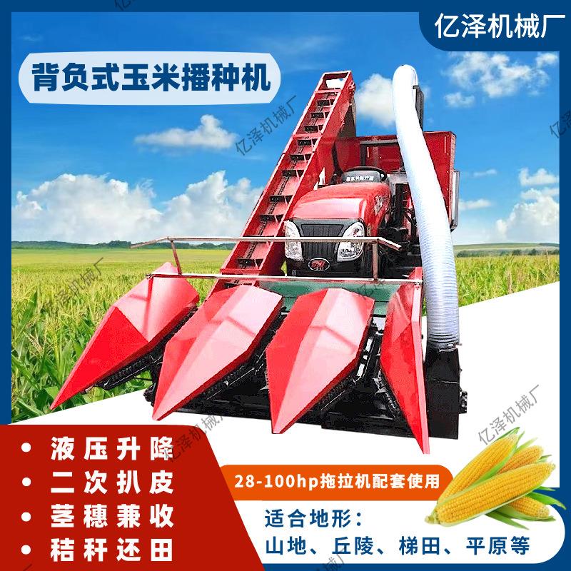 玉米收获机3行背负式苞谷收割机带扒皮秸秆粉碎还田双粮仓家用
