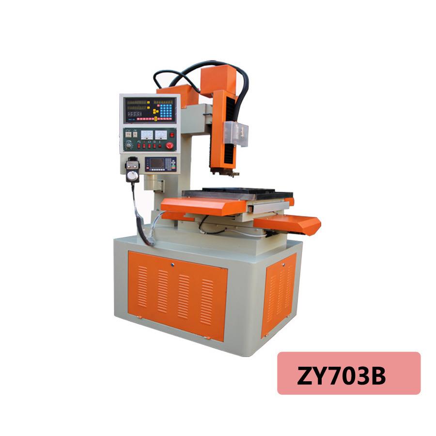 穿孔机 制造 机械 数控穿孔机 高速穿孔机 打孔机 ZYD-703