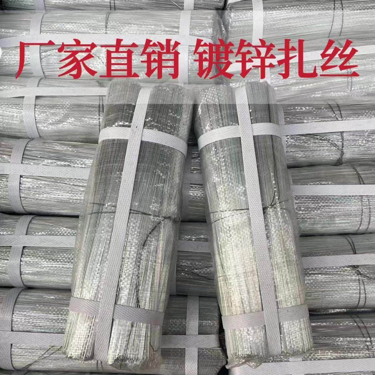 断扎丝镀锌铁丝小细铁丝钢筋架子绑扎丝16号 18号 22号江浙沪皖