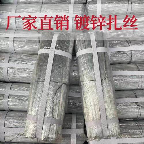 断扎丝镀锌铁丝小细铁丝钢筋架子绑扎丝16号 18号 22号江浙沪皖