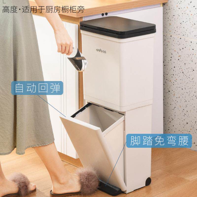 双52435494层厨房垃圾桶家用高款移大号大容量带收轮子动干湿分离