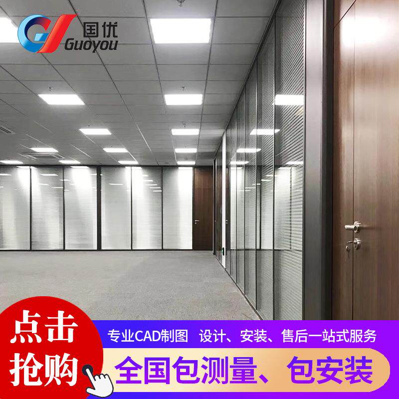 办公室玻璃隔断装修房间隔音隔断广东玻璃隔断隔断墙