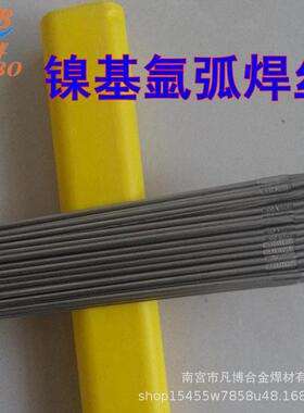 大西洋CHG-NiCrMo-4镍基焊丝ERNiCrMo-4镍基氩弧焊丝C276焊丝2.4m