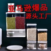 防潮密封罐透明按压式 五谷杂粮储物罐 储物盒 储物架 厨房壁挂式