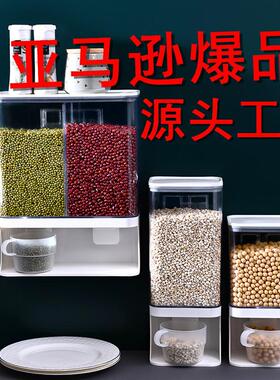 厨房壁挂式储物架 五谷杂粮储物罐 防潮密封罐透明按压式储物盒