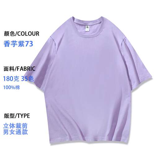 新款定制短袖工作夏文装男女T恤纯棉lo服go订做圆工衣领红色化衫