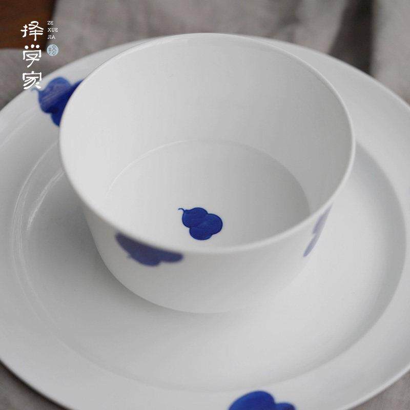 择学家 葫芦碗碟套装 家用盘子菜盘饭碗面碗泡面碗陶瓷碗餐具套装