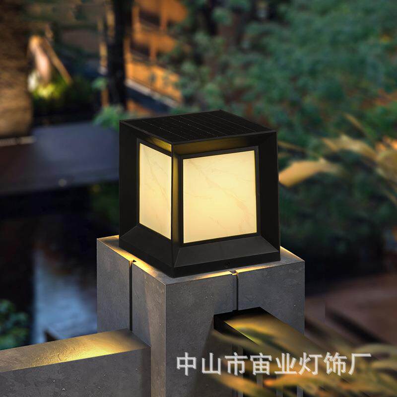 简约现代柱头灯墅太能灯户外庭院景观灯门别柱大ABS8001子围阳墙