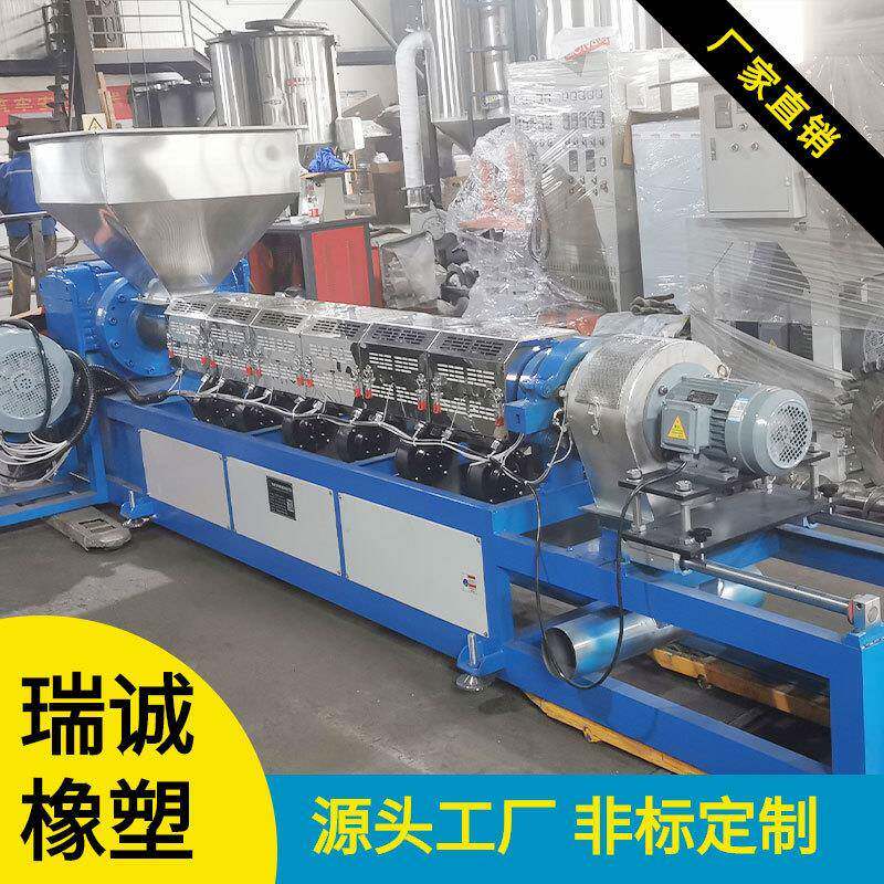 供应塑料造粒机瑞诚橡塑全自动水冷,风冷造粒机PVC低温造粒机厂