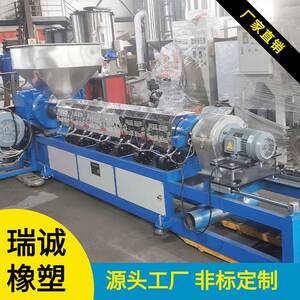 供应塑料造粒机瑞诚橡塑全自动水冷,风冷造粒机PVC低温造粒机厂