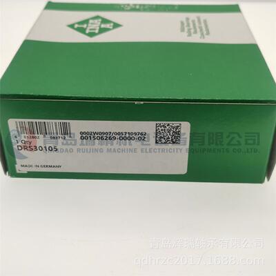 I-N-A 密封件单元 DRS30105 密封载体组件DRS，适合ZARF， ZARF-L