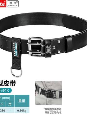 牧田E-05343多功能工具腰包腰带系列工具包帆布耐磨电工维修