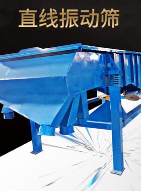 层直线振DMZ520动筛轻重智型直线双球筛矿用钢钢丸全自动能