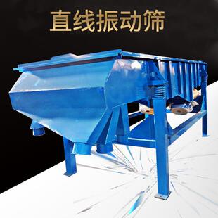 双层直线矿振动筛轻重型直筛用球钢丸钢全自线DMZ520动智能