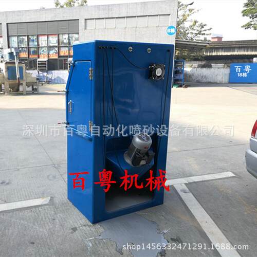 湿式喷砂设备液体手动喷砂机BY-9090水式手动喷砂机
