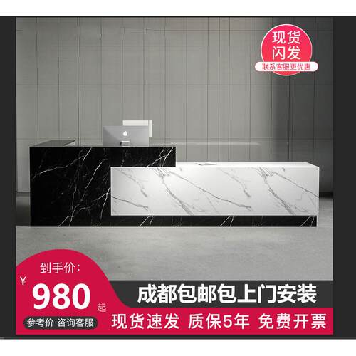 成都公司前台接待台办公吧台收银简约现代美容院酒店咨 咨询桌服