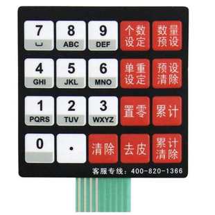 计重计数工业电子桌秤3 30kg案秤 上海英展电子秤ACS