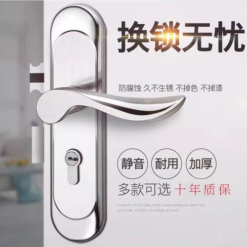卧室房门锁家用房可调节免改孔不锈钢静音房间通用型老式木门锁
