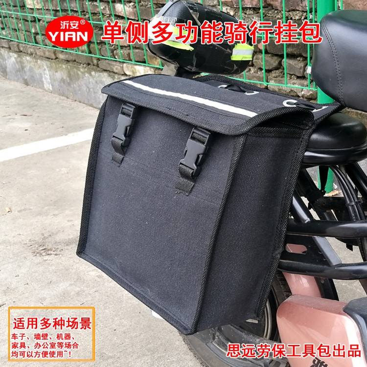 速发黑色帆布多功能机车单侧挂包电动车自行车侧边包驮包后座工具