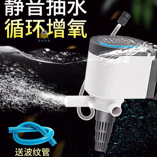松宝蓝光多功能潜水泵鱼缸增氧小型水族箱抽水三合一过滤静音