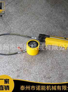 供应 JRCS单作用千斤顶 单作用薄型液压千斤顶