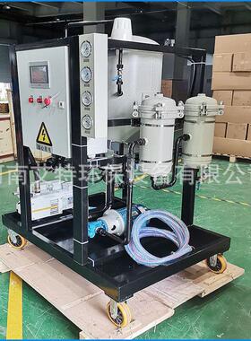 LYC-50J液压润滑系统除水除杂专用聚结脱水过滤器