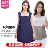 肚妇兜围裙孕射妇反辐服上班族女隐形内穿秋冬 正品 新款 防辐射孕装