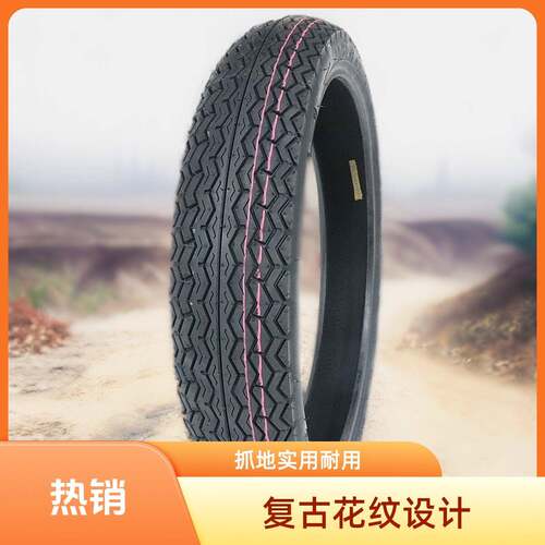 诚远防滑90/80-17真空胎SOCO速珂TS TC CU90/80-17速珂真空前轮胎