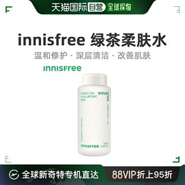 韩国直邮innisfree 悦诗风吟 绿茶透明质酸柔肤水 170ml