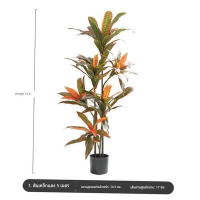 Nordic artificial green plants decoration large fake tree