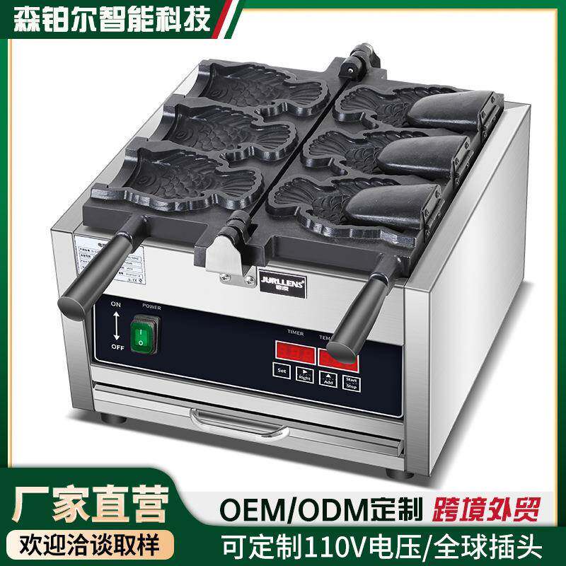 商用鲷鱼烧机摆摊小吃设备商用烤饼机点小鱼烧模具