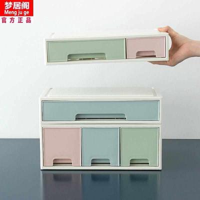 饰品收纳盒抽屉式横宽型抽屉式桌面收纳盒办公室桌上多层杂物置物