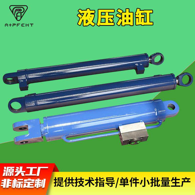 液压油缸 双向液压缸长行程双耳大吨位升降机伸缩式支腿油缸韶关