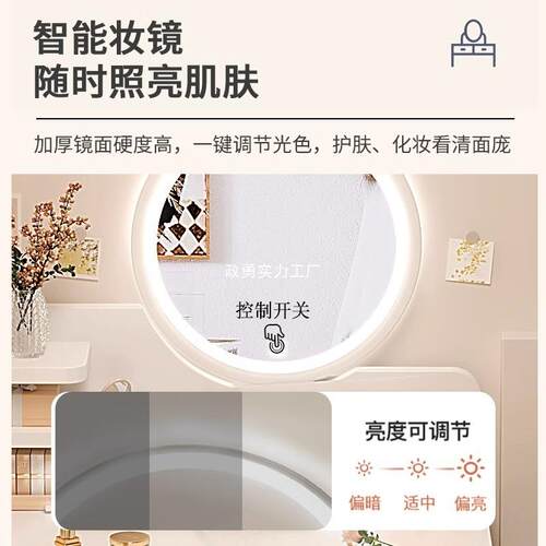 轻奢梳妆台卧室小户型加宽化妆台现代简约出租屋高颜值学生书桌子