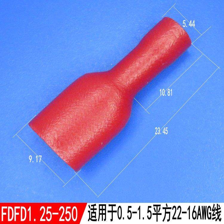 FDFD1.25-250黄铜镀锡母短全包预绝缘接线端子6.3插簧母冷压端子