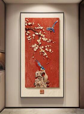 喜上枝头玄关装饰画 画新中式花鸟过道走廊挂画 画寓意好入户正对