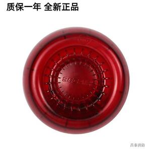 四川赛科J 声报 声光报警灯正品 带底座 SCM50火灾声光警报器