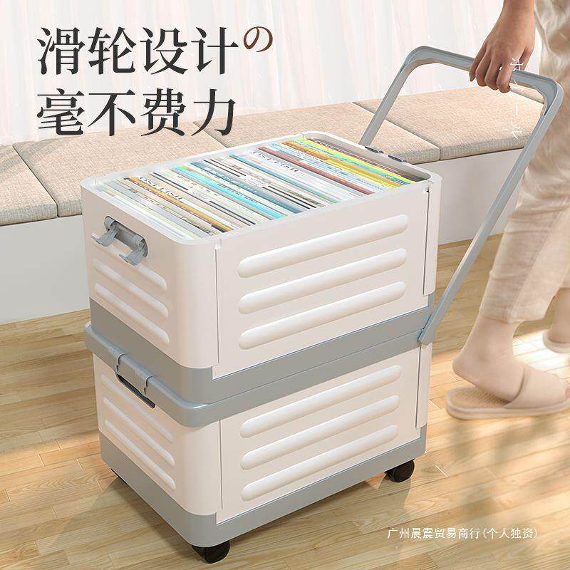 收纳箱学生装书地面小推车教室整理箱折叠储物盒搬拖装放书带广东
