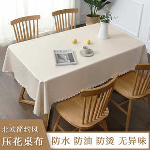 防水防油防烫免洗家用正方长方形pvc餐桌布茶几台布布艺 桌布欧式