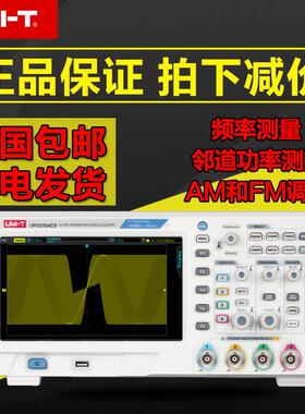 优利德UPO2102CS/UPO2104CS四通道数字存储荧光示波器 100MHZ带宽