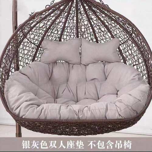 吊椅双人吊床换洗加厚吊蓝靠垫沙发藤椅布套坐垫垫子鸟巢秋千摇紫