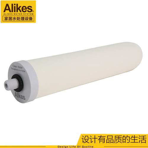 Alikes爱尼克斯净水器滤芯载银陶瓷滤芯家用净水机矽藻陶瓷滤芯