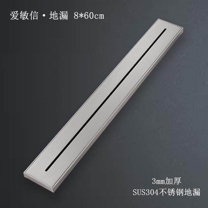 一字304不锈钢地漏防臭极窄线形潜水长条艇长方形无障碍防臭地漏
